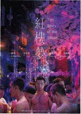 七日情高清完整版结局彩蛋解析配图