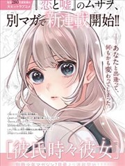 七日情高清完整版配乐团队专访配图